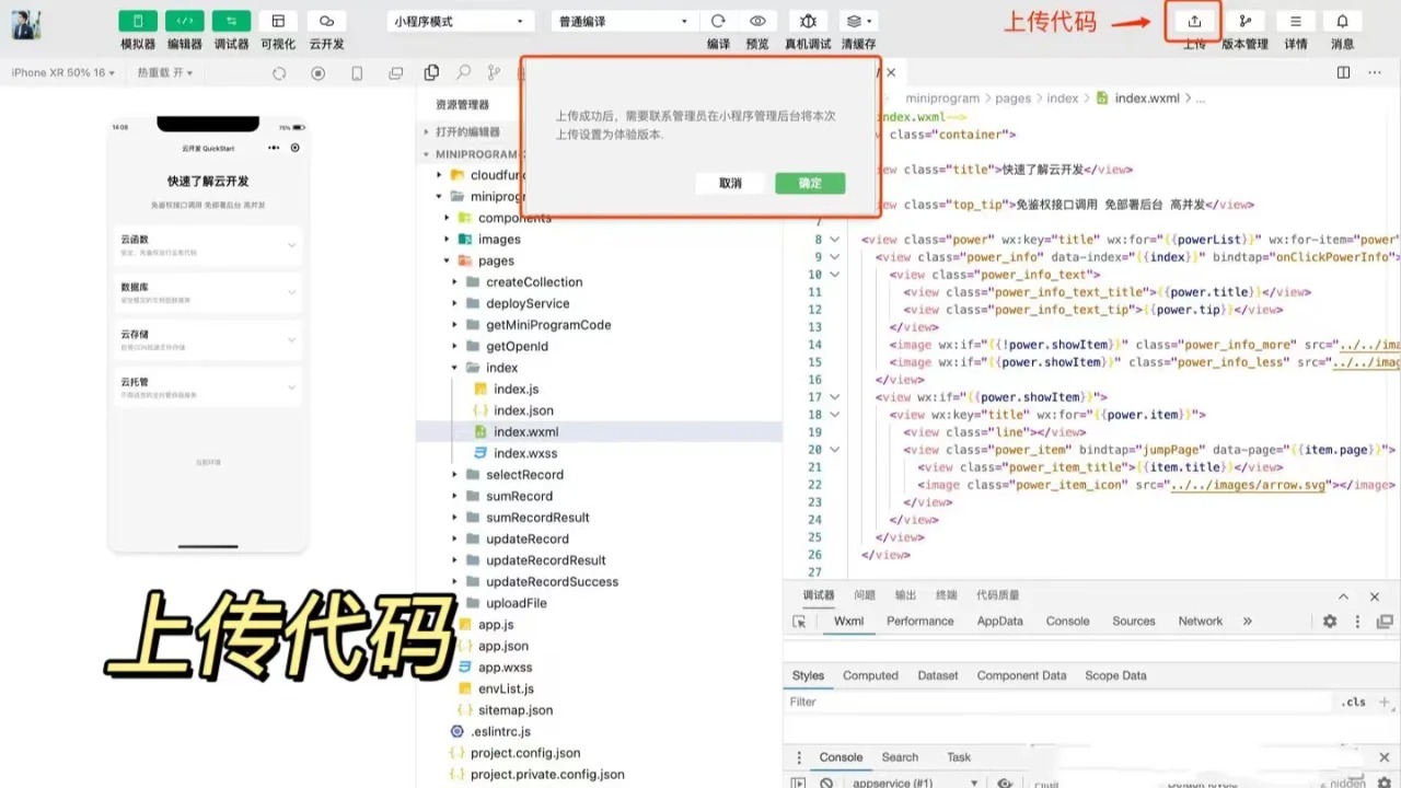 德材翌科技http://dcykjgw.com