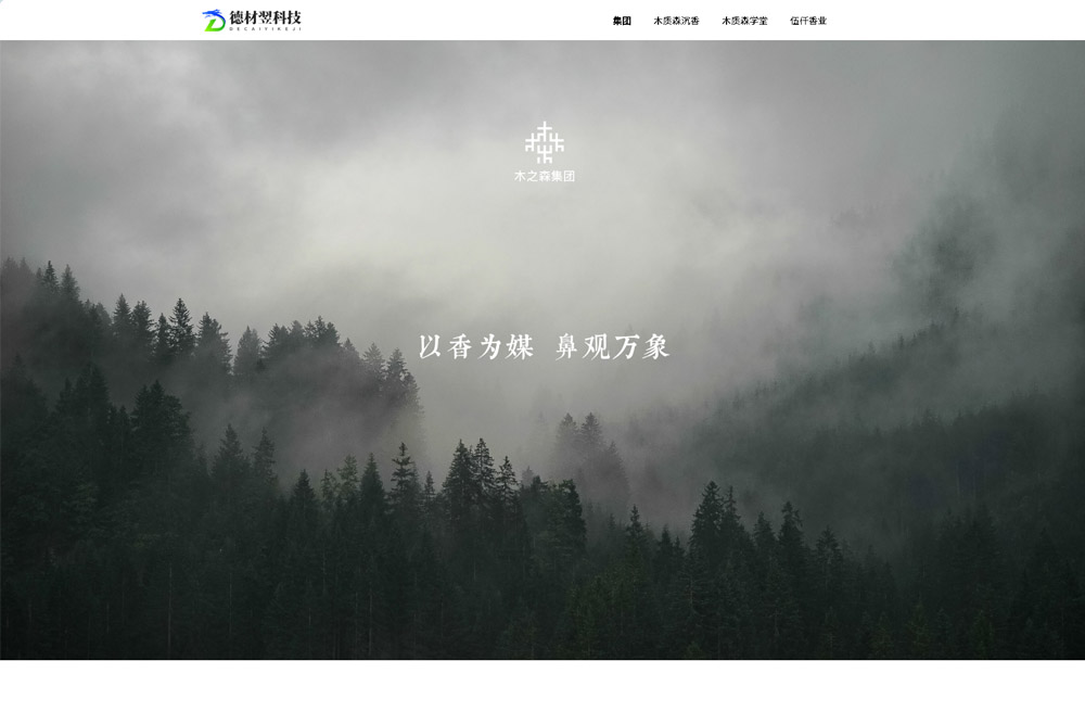 历香官网